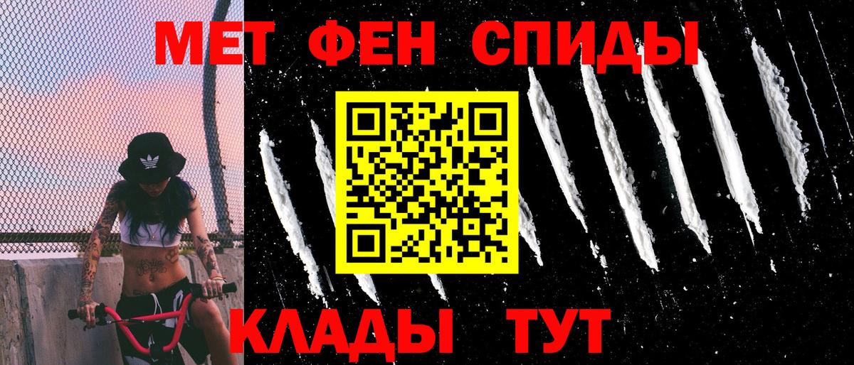 Amphetamine  Amphetamine  Вход с VPN  Новочеркасск  Amphetamine Розовый 