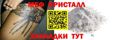 спайс Усть-Джегута