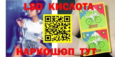 метамфетамин Уссурийск