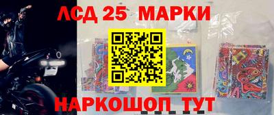 метамфетамин Уссурийск