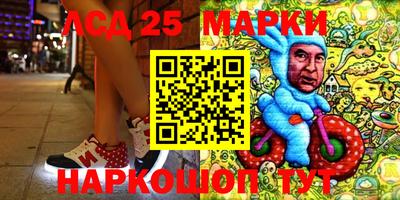метамфетамин Уссурийск
