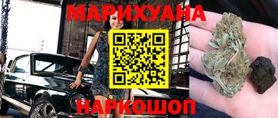 метамфетамин Уссурийск