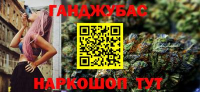 метамфетамин Уссурийск