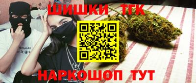 метамфетамин Уссурийск
