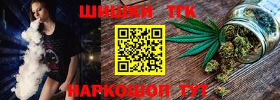 метамфетамин Уссурийск