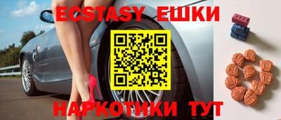 метамфетамин Уссурийск