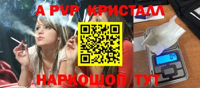 метамфетамин Уссурийск