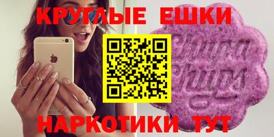 спайс Усть-Джегута