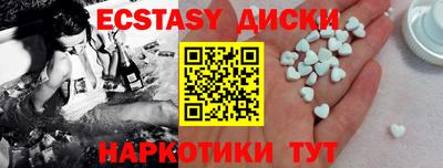 метамфетамин Уссурийск