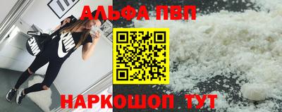 метамфетамин Уссурийск