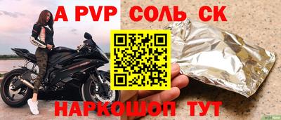 спайс Усть-Джегута