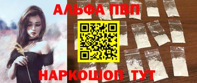 спайс Усть-Джегута