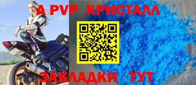 метамфетамин Уссурийск