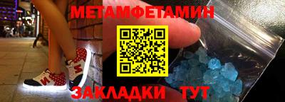 спайс Усть-Джегута