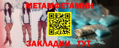 спайс Усть-Джегута