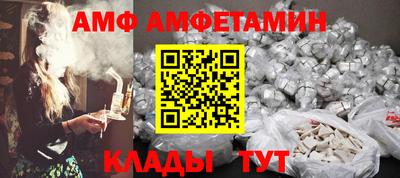 спайс Усть-Джегута