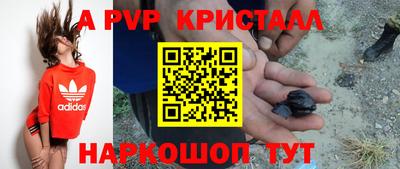 спайс Усть-Джегута
