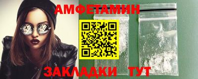 спайс Усть-Джегута