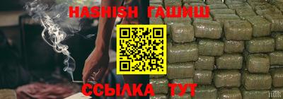 метамфетамин Уссурийск