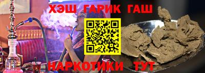 спайс Усть-Джегута