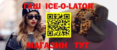 метамфетамин Уссурийск