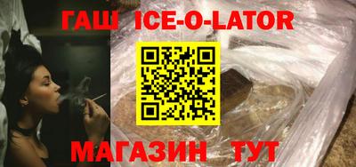 спайс Усть-Джегута