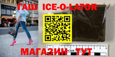 метамфетамин Уссурийск