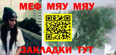 спайс Усть-Джегута