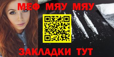 спайс Усть-Джегута