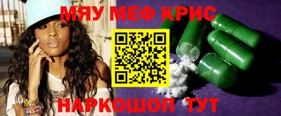 спайс Усть-Джегута