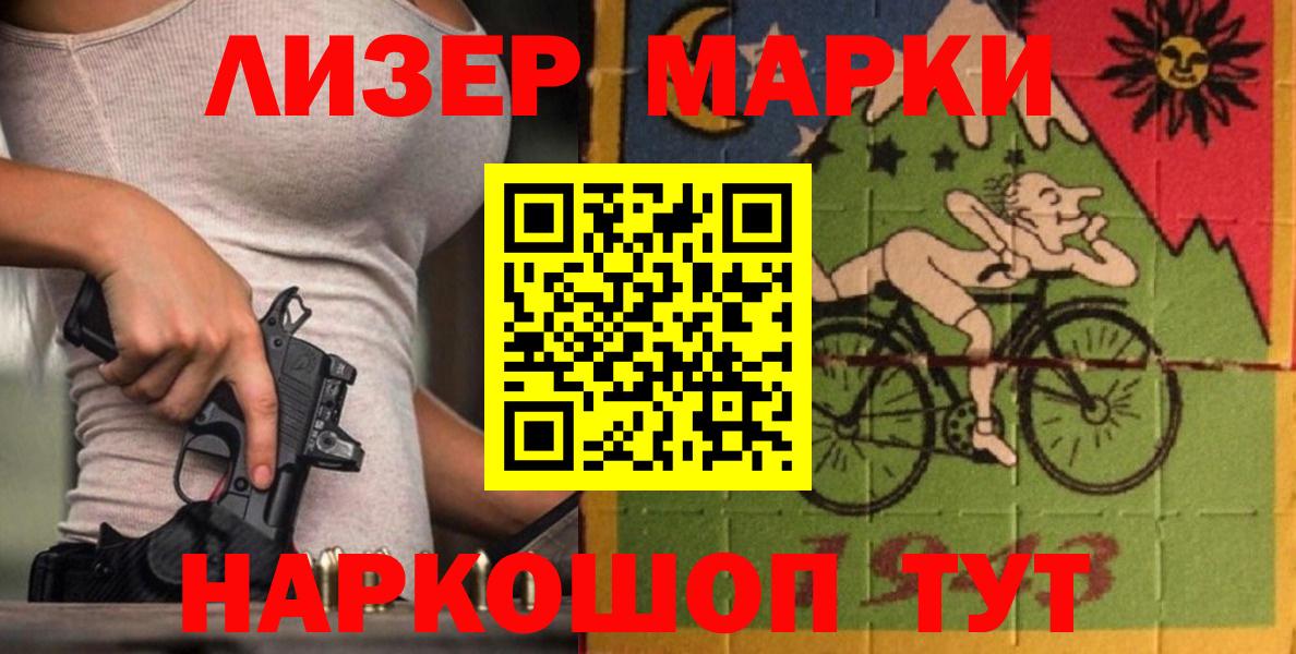 mega сайт  ЛСД экстази кислота  Вход с VPN  ЛСД экстази  LSD-25 экстази кислота  Новочеркасск 