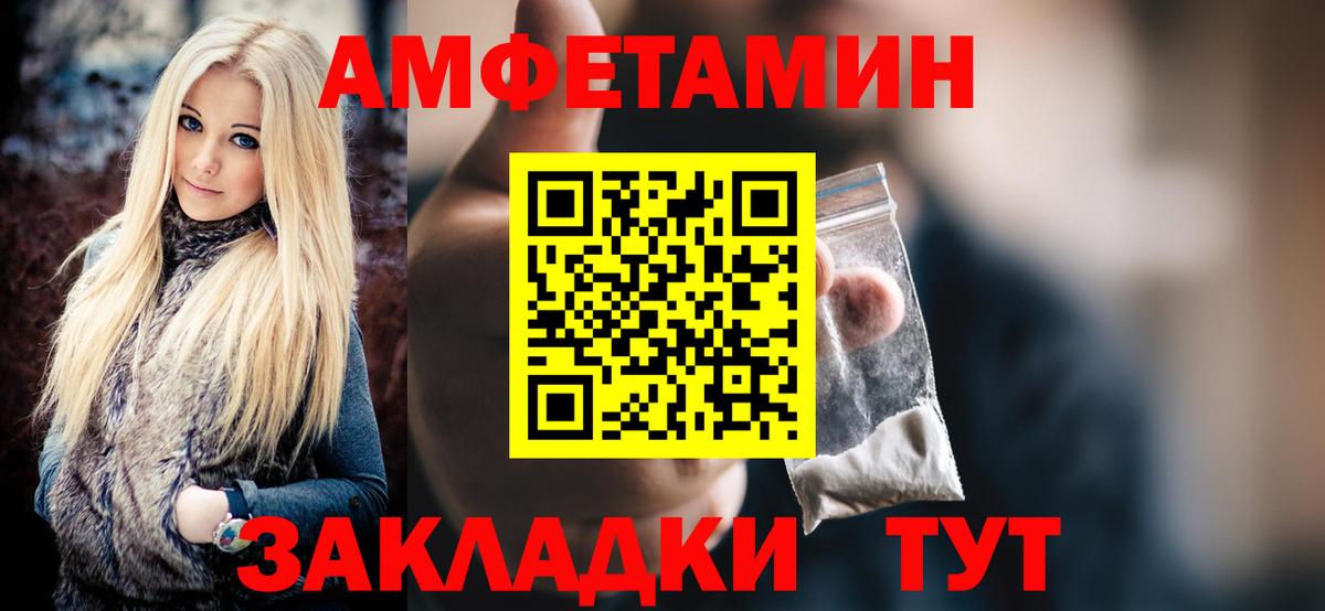 Новочеркасск  Метамфетамин Декстрометамфетамин 99.9%  Вход с VPN  Метамфетамин Декстрометамфетамин 99.9% 
