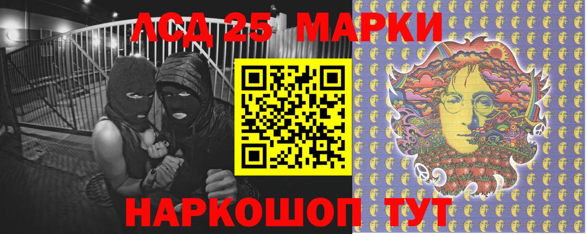 Марки N-bome 1,8мг  Марки N-bome 1,8мг  Новочеркасск  Вход с VPN 