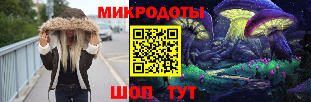 Псилоцибиновые грибы Psilocybe  Вход с VPN  Новочеркасск 