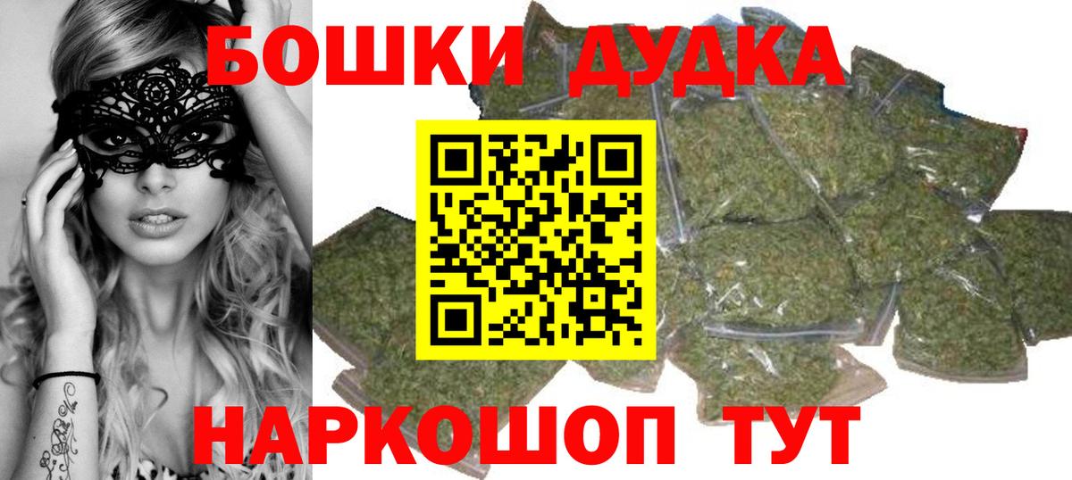 Шишки марихуана план Новочеркасск